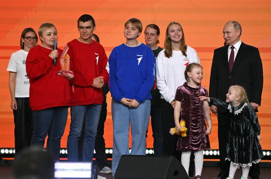 President of Russia Vladimir Putin awards winners of WeAreTogether international Prize