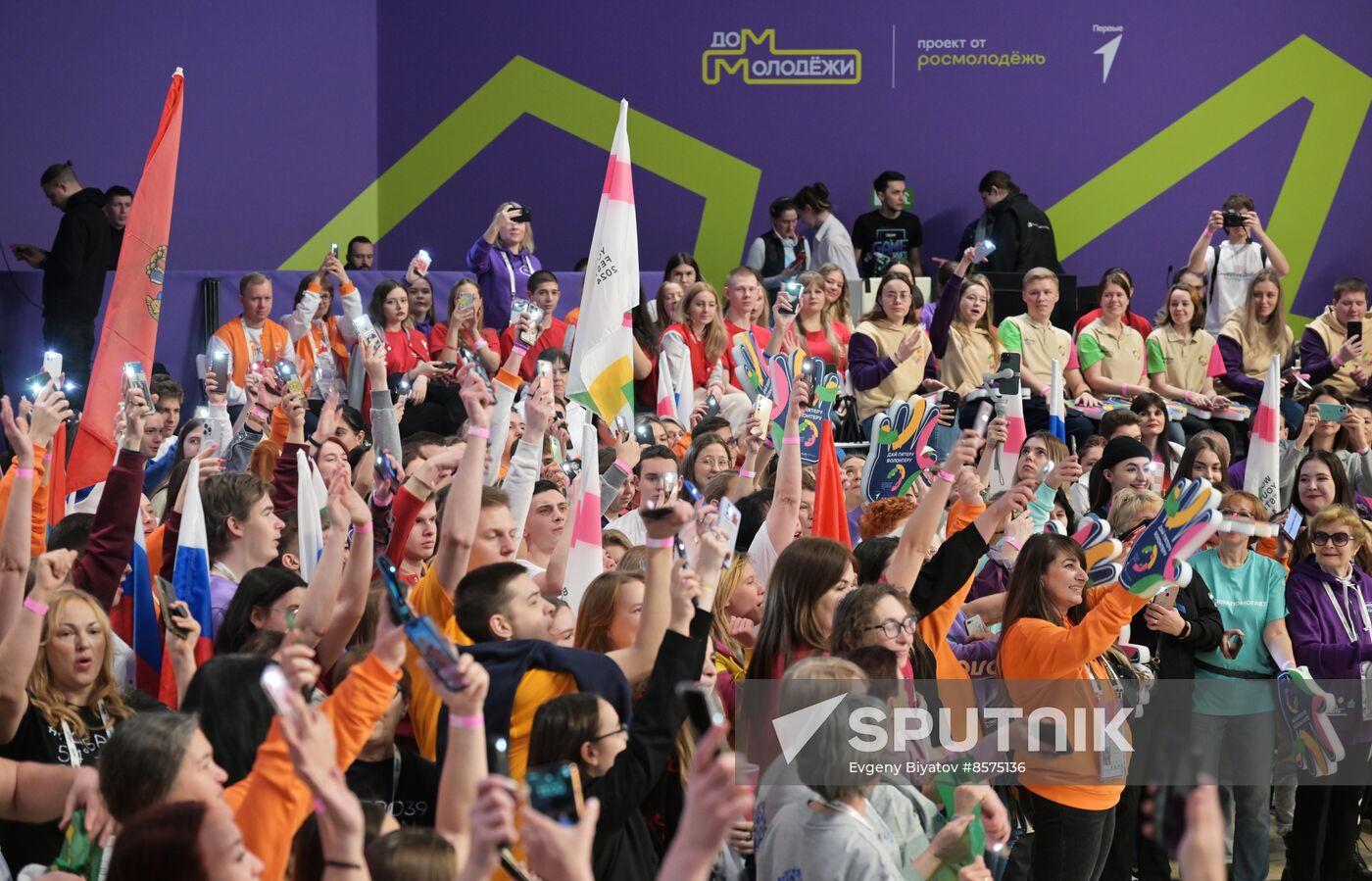 RUSSIA EXPO. Eighty Days Countdown to 2024 World Festival of Youth Volunteer Corps