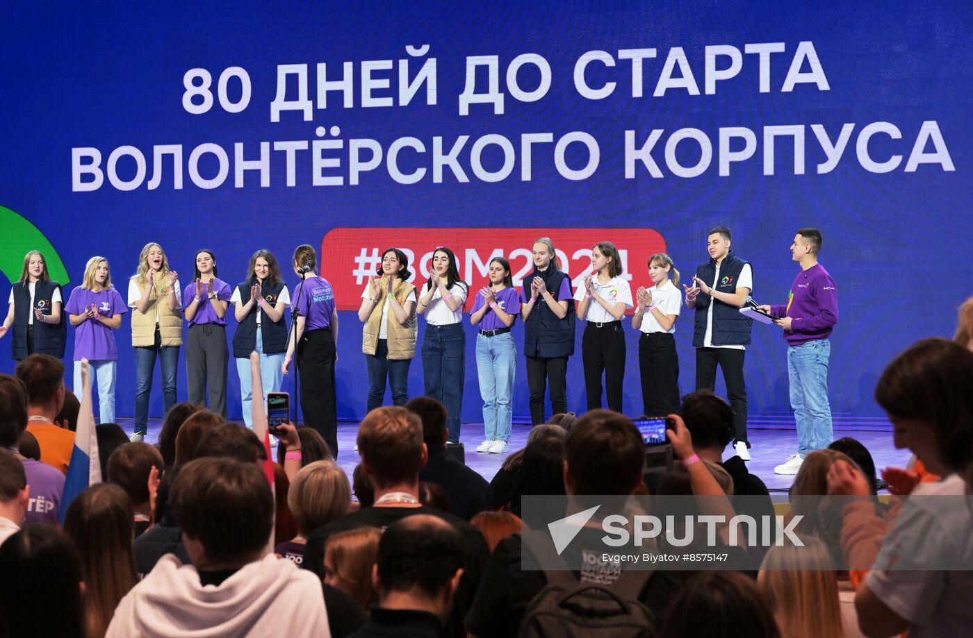 RUSSIA EXPO. Eighty Days Countdown to 2024 World Festival of Youth Volunteer Corps