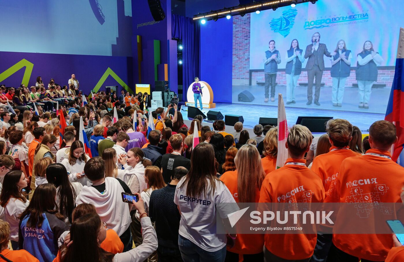 RUSSIA EXPO. Eighty Days Countdown to 2024 World Festival of Youth Volunteer Corps