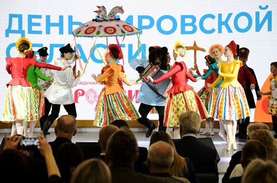 The International RUSSIA EXPO forum and exhibition. Kirov Region Day. Location: Russia, Moscow. Author: Vladimir Astapkovich/Sputnik. RUSSIA EXPO. Kirov Region Day