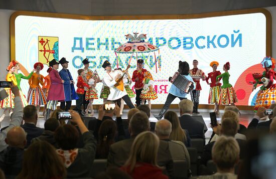 The International RUSSIA EXPO forum and exhibition. Kirov Region Day. Location: Russia, Moscow. Author: Vladimir Astapkovich/Sputnik. RUSSIA EXPO. Kirov Region Day
