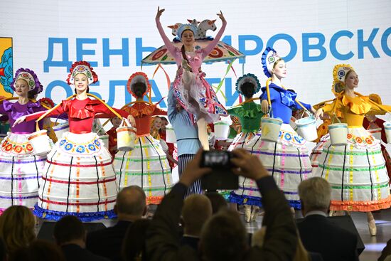 The International RUSSIA EXPO forum and exhibition. Kirov Region Day. Location: Russia, Moscow. Author: Vladimir Astapkovich/Sputnik. RUSSIA EXPO. Kirov Region Day