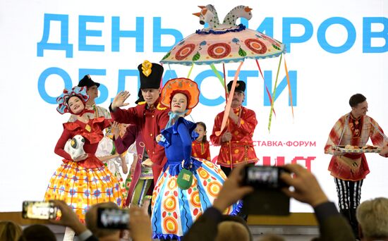 The International RUSSIA EXPO forum and exhibition. Kirov Region Day. Location: Russia, Moscow. Author: Vladimir Astapkovich/Sputnik. RUSSIA EXPO. Kirov Region Day