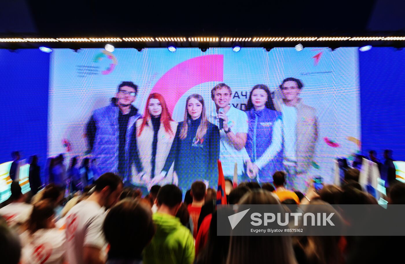 RUSSIA EXPO. Eighty Days Countdown to 2024 World Festival of Youth Volunteer Corps