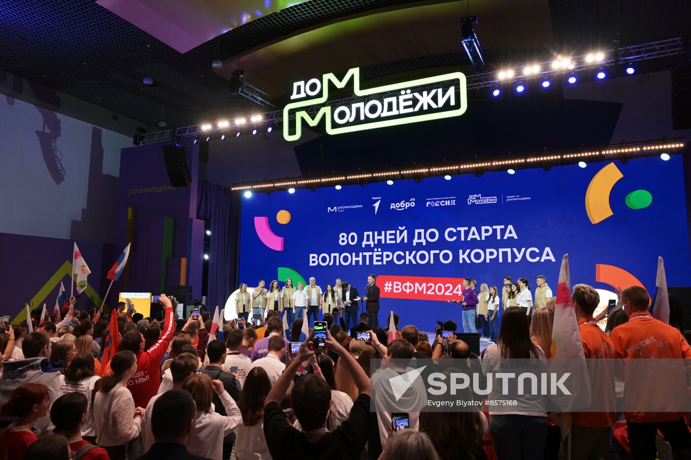 RUSSIA EXPO. Eighty Days Countdown to 2024 World Festival of Youth Volunteer Corps