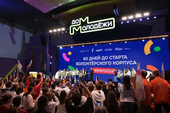 RUSSIA EXPO. Eighty Days Countdown to 2024 World Festival of Youth Volunteer Corps