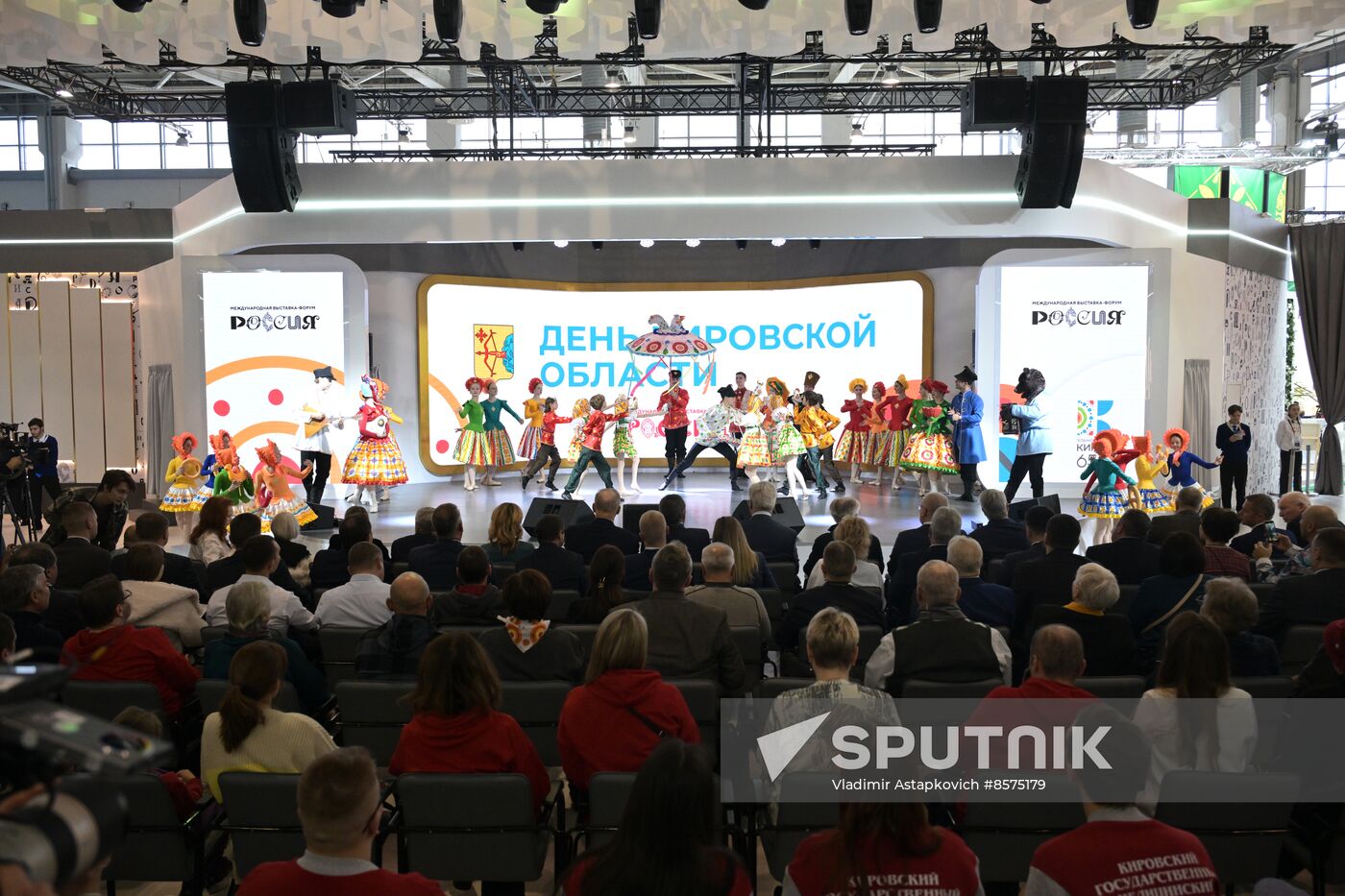 RUSSIA EXPO. Kirov Region Day