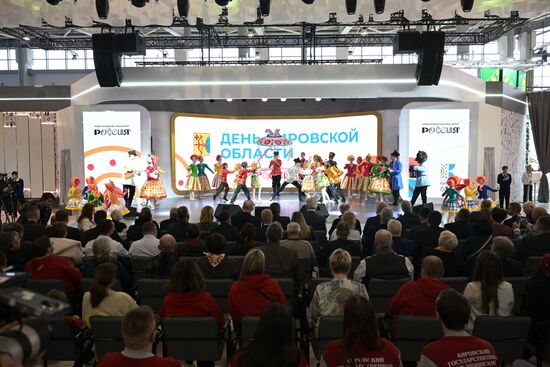 RUSSIA EXPO. Kirov Region Day