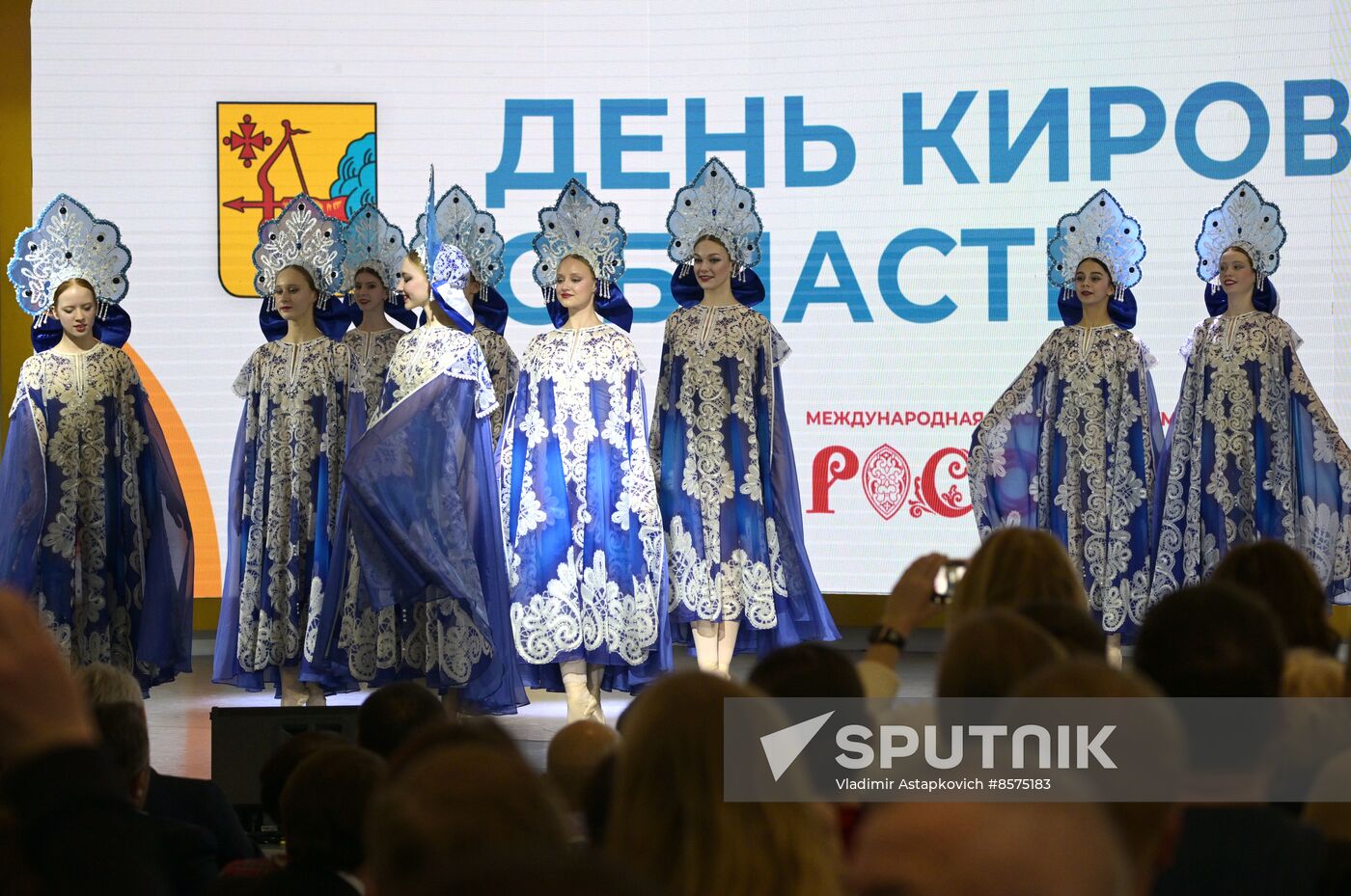 RUSSIA EXPO. Kirov Region Day