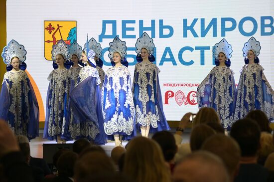 RUSSIA EXPO. Kirov Region Day