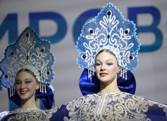 RUSSIA EXPO. Kirov Region Day