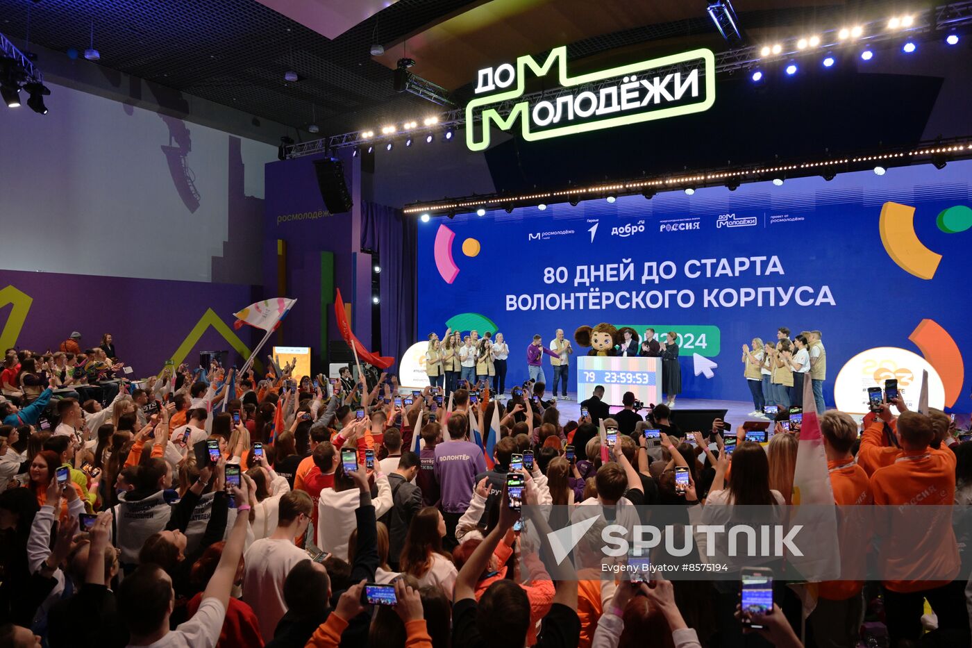 RUSSIA EXPO. Eighty Days Countdown to 2024 World Festival of Youth Volunteer Corps