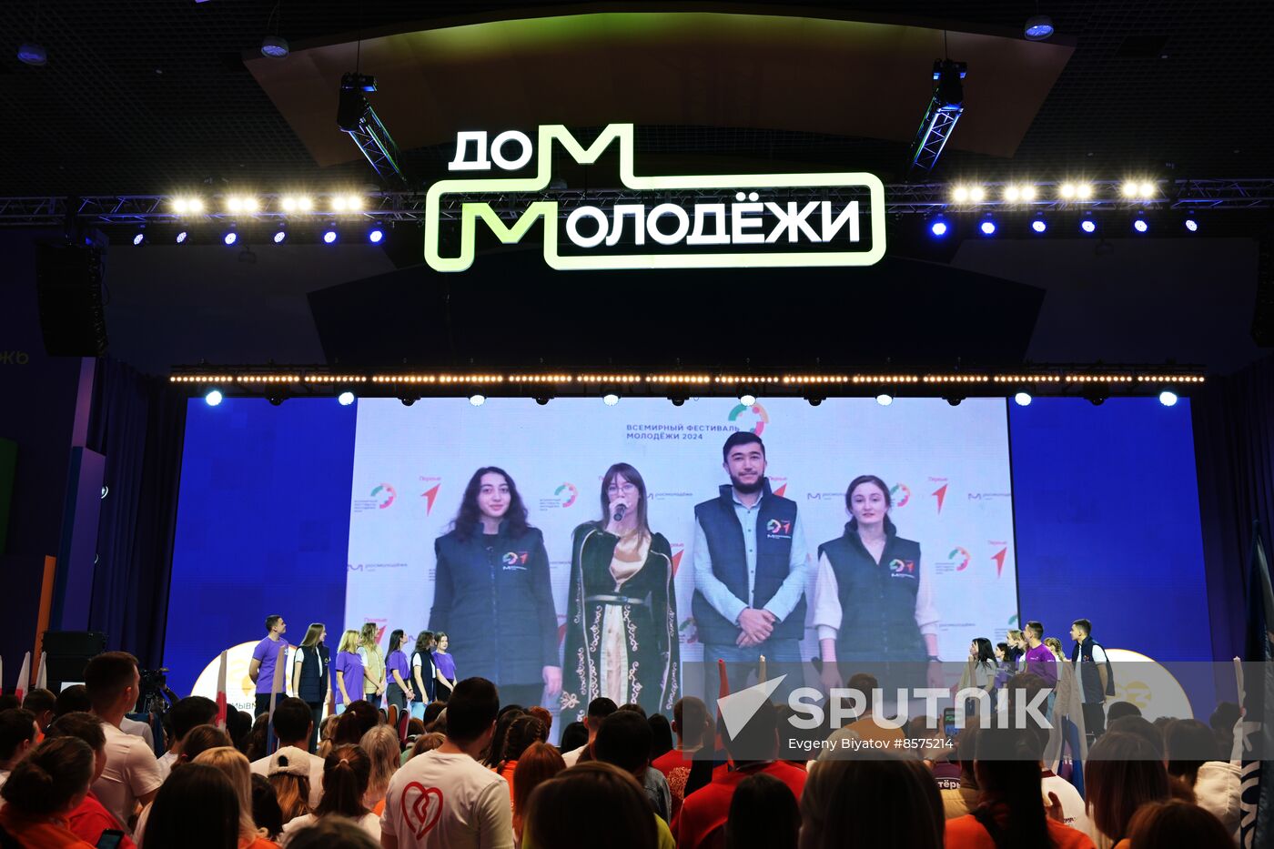 RUSSIA EXPO. Eighty Days Countdown to 2024 World Festival of Youth Volunteer Corps