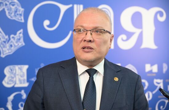 RUSSIA EXPO. Kirov Region Day