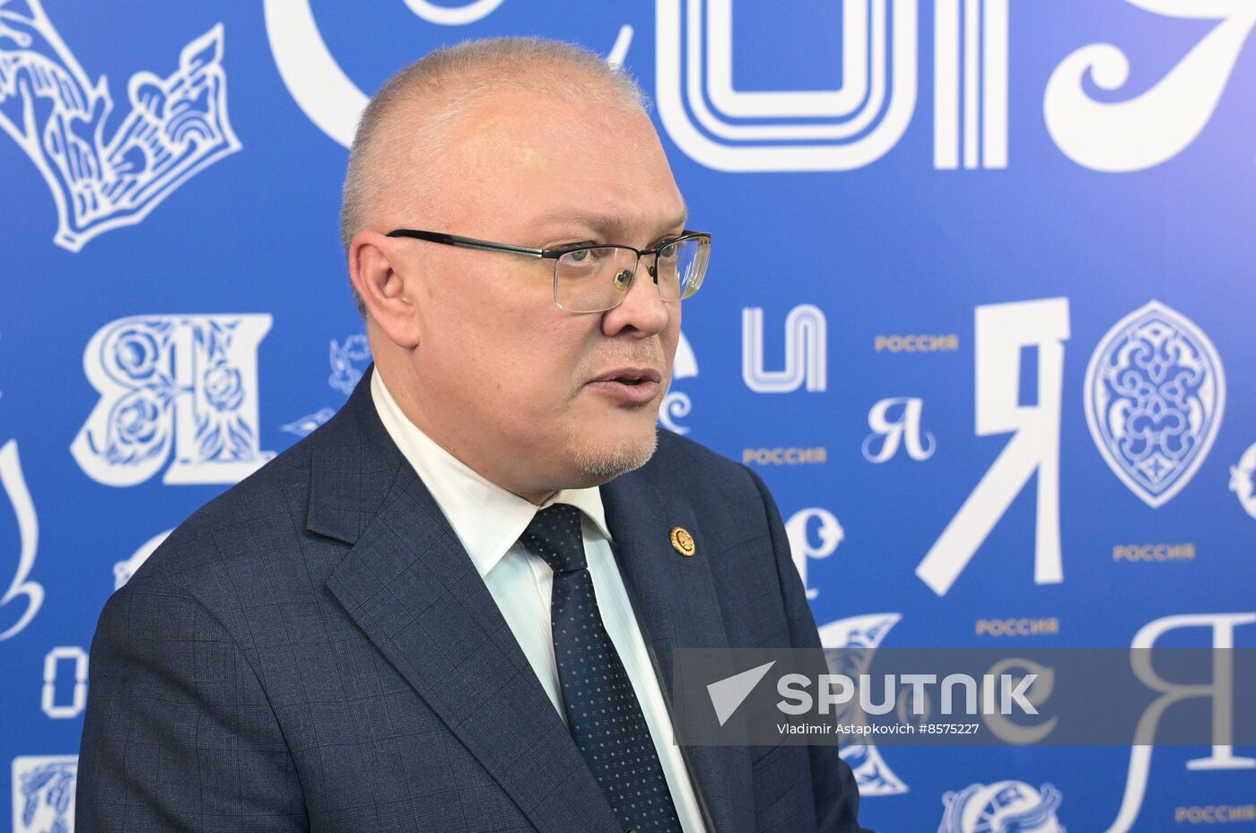 RUSSIA EXPO. Kirov Region Day