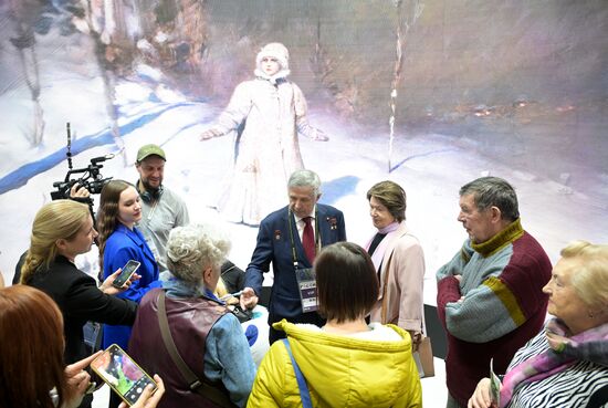 RUSSIA EXPO. Kirov Region Day