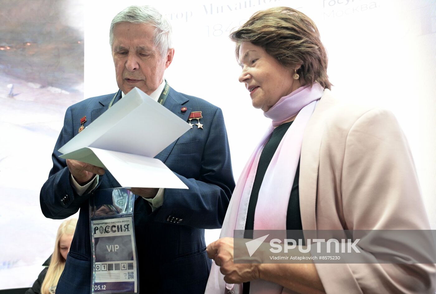 RUSSIA EXPO. Kirov Region Day