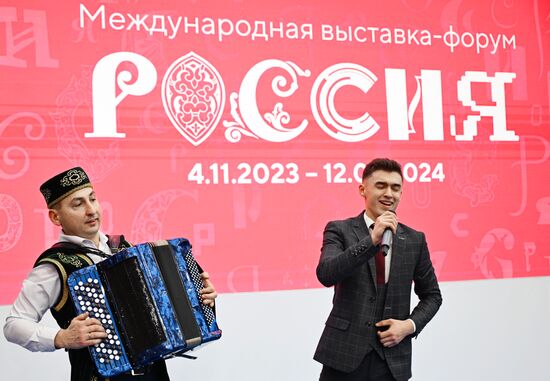 RUSSIA EXPO. New Year's Market opens at Department Store