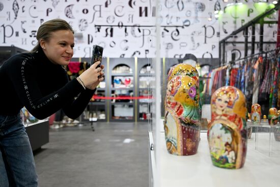 RUSSIA EXPO. New Year's Market opens at Department Store