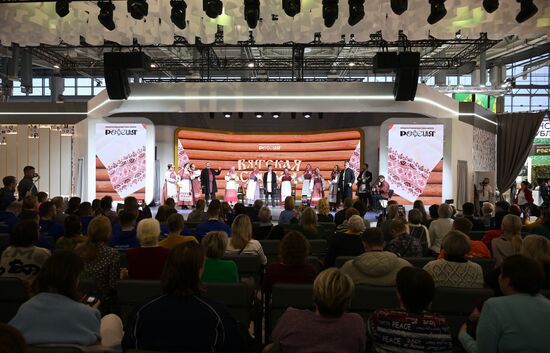 RUSSIA EXPO. Kirov Region Day