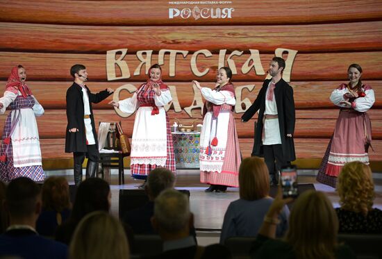 RUSSIA EXPO. Kirov Region Day
