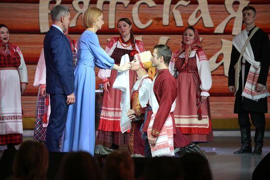 RUSSIA EXPO. Kirov Region Day