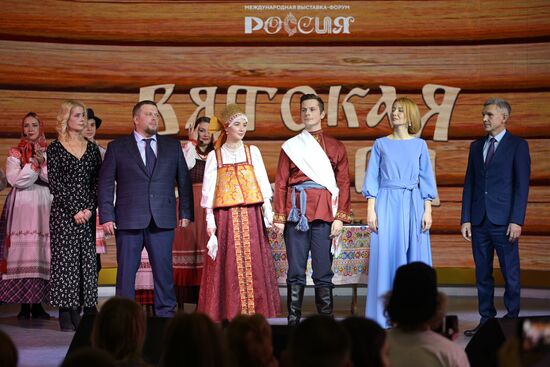 RUSSIA EXPO. Kirov Region Day