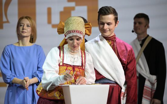 RUSSIA EXPO. Kirov Region Day