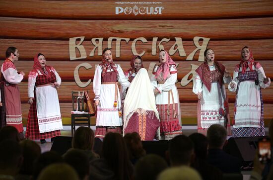 RUSSIA EXPO. Kirov Region Day