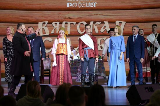 RUSSIA EXPO. Kirov Region Day