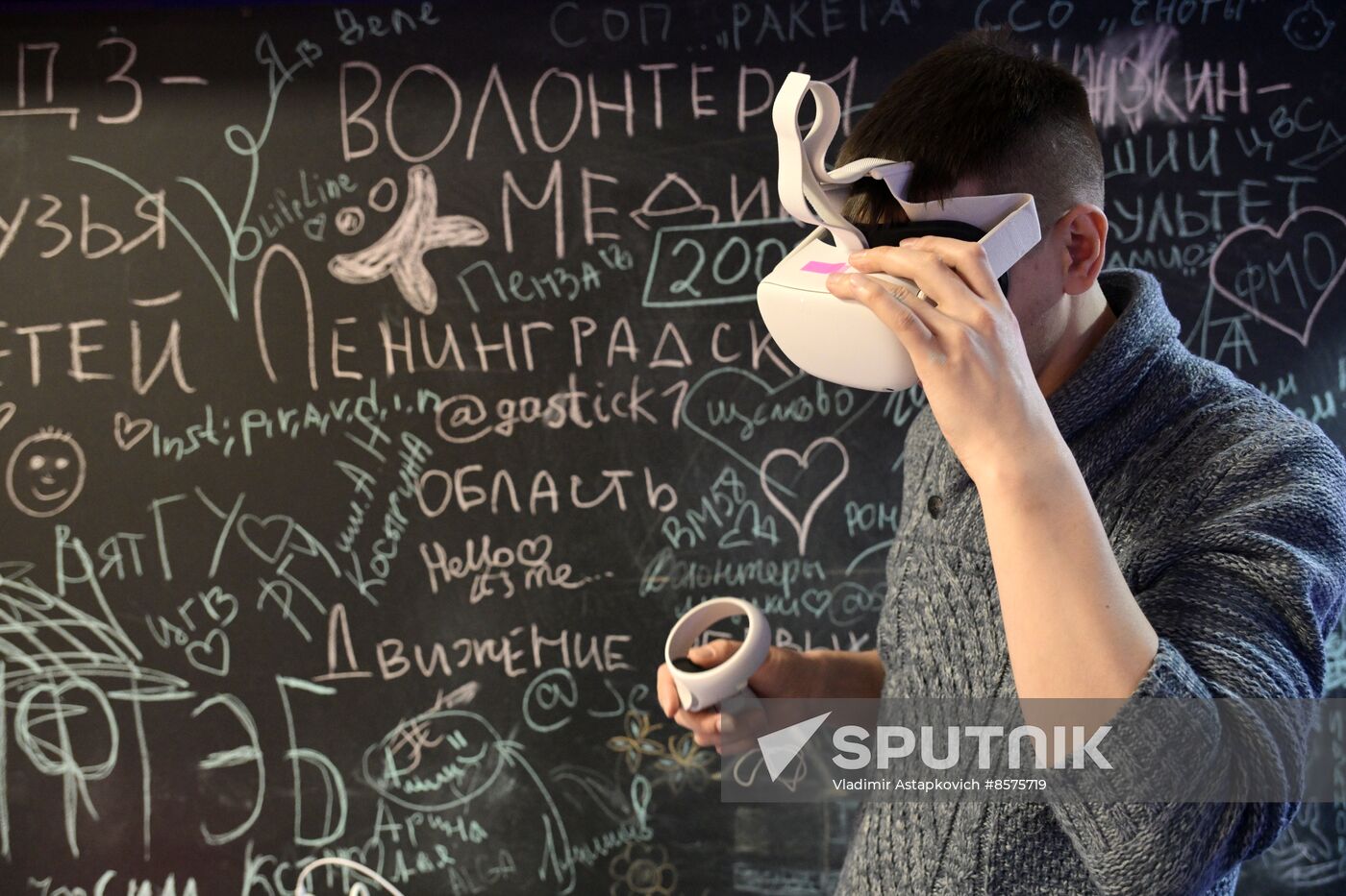 RUSSIA EXPO
