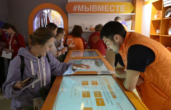 The International RUSSIA EXPO Forum and Exhibition. Pavilion 55 Youth Center. Location: Russia, Moscow. Author: Vladimir Astapkovich/Sputnik. RUSSIA EXPO