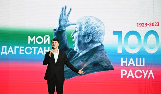 RUSSIA EXPO. Dagestan Day