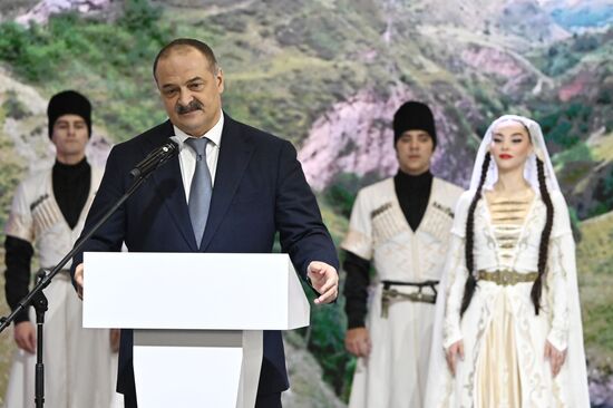 RUSSIA EXPO. Dagestan Day