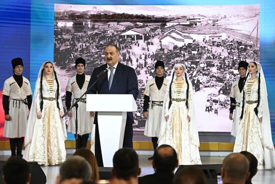 RUSSIA EXPO. Dagestan Day