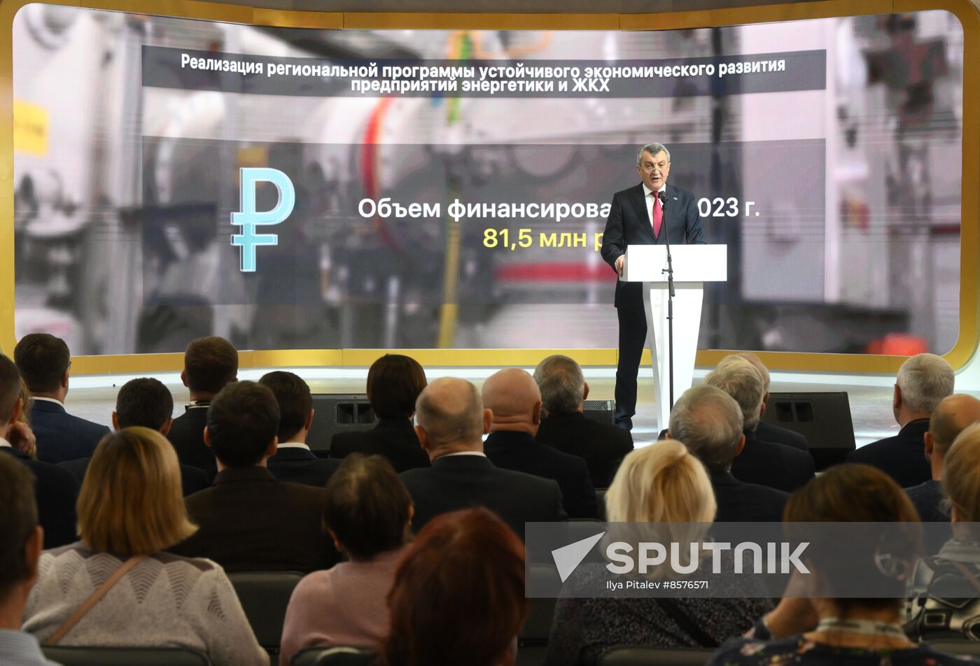 RUSSIA EXPO. Republic of North Ossetia - Alania Day
