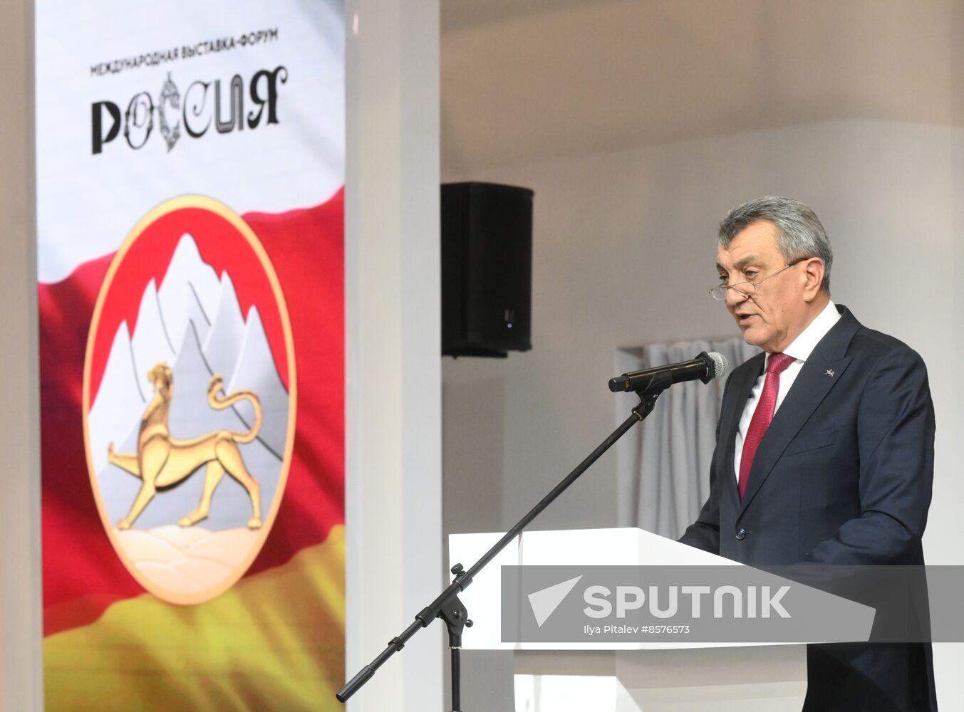RUSSIA EXPO. Republic of North Ossetia - Alania Day