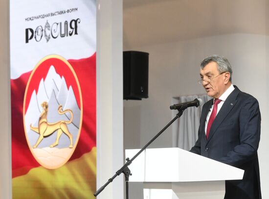 RUSSIA EXPO. Republic of North Ossetia - Alania Day