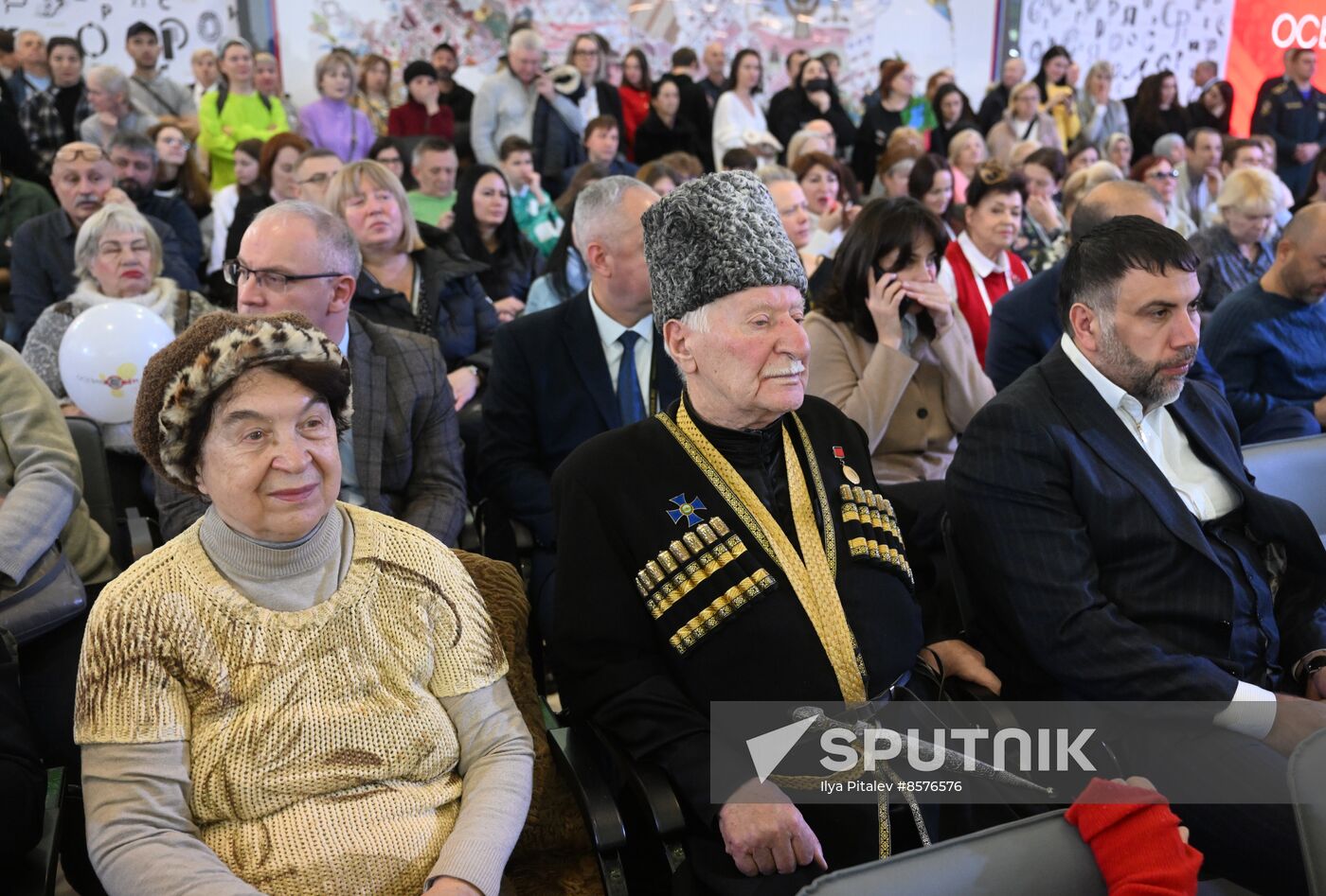 RUSSIA EXPO. Republic of North Ossetia - Alania Day