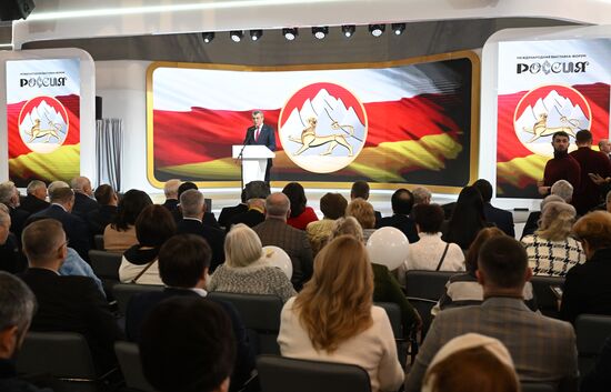 RUSSIA EXPO. Republic of North Ossetia - Alania Day