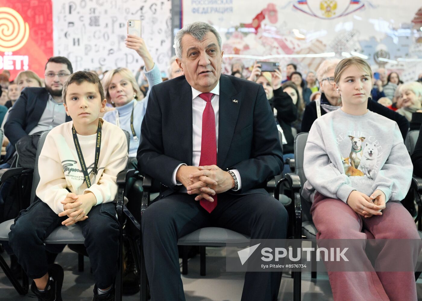 RUSSIA EXPO. Republic of North Ossetia - Alania Day