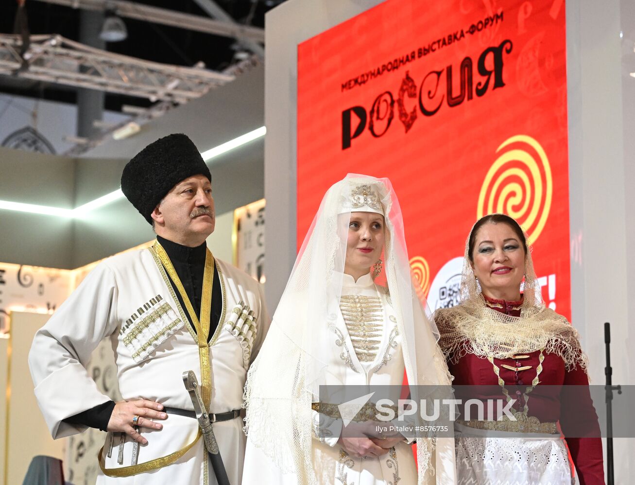 RUSSIA EXPO. Republic of North Ossetia - Alania Day