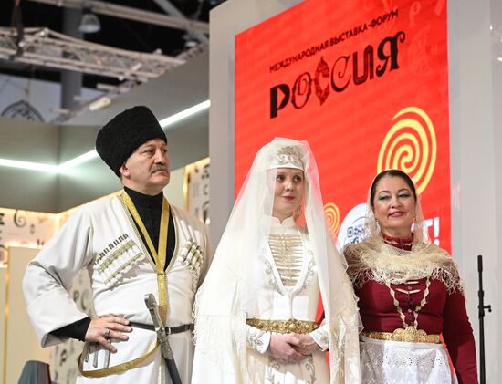 RUSSIA EXPO. Republic of North Ossetia - Alania Day