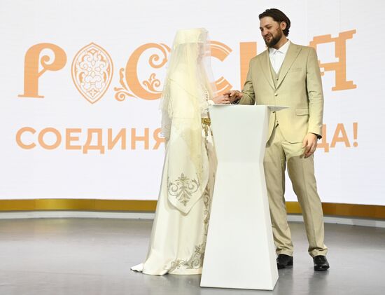 RUSSIA EXPO. Republic of North Ossetia - Alania Day