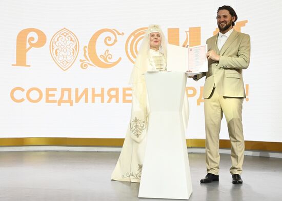 RUSSIA EXPO. Republic of North Ossetia - Alania Day
