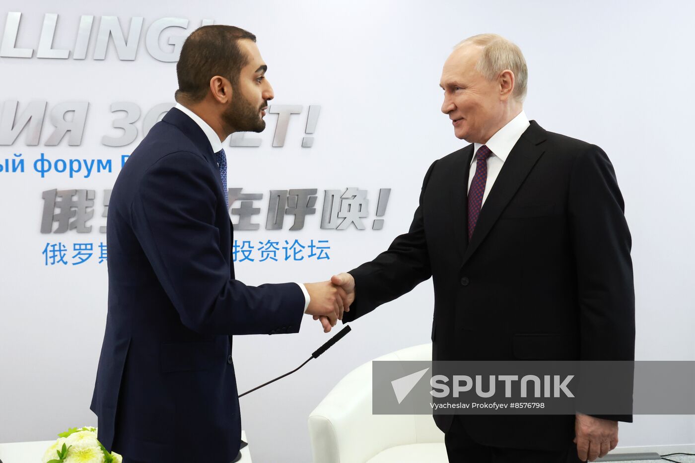 Russia Putin VTB Investment Forum