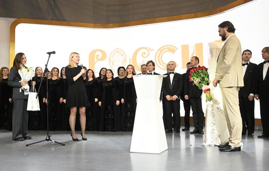RUSSIA EXPO. Republic of North Ossetia - Alania Day