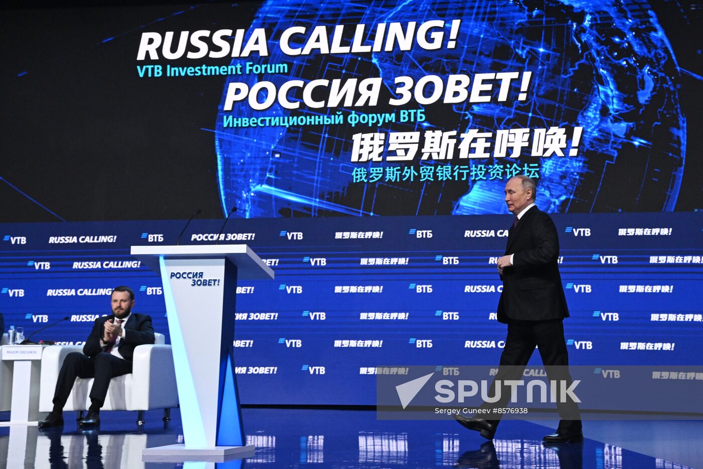 Russia Putin VTB Investment Forum