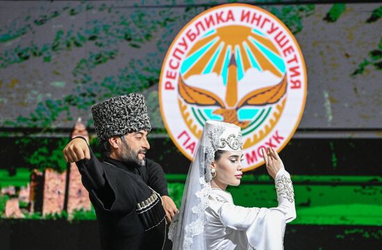 RUSSIA EXPO. Ingushetia Day